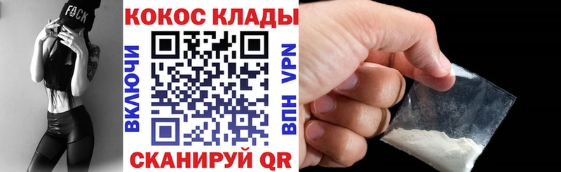 Купить закладку Галлюциногенные грибы  А ПВП  Мефедрон  Бошки Шишки  ГАШ  МДМА  АМФЕТАМИН  Ермолино