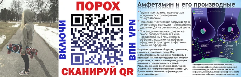 Купить где  Ермолино  АМФ VHQ 
