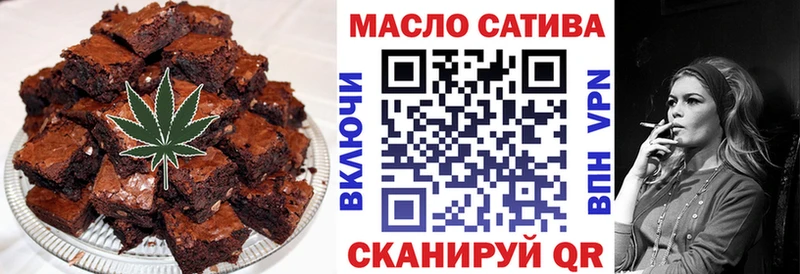 Печенье с ТГК конопля  Купить  Ермолино 