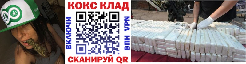 Купить закладки  Ермолино  Cocaine Колумбийский 