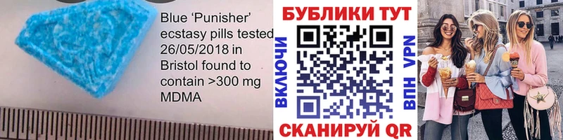 Купить закладки  Ермолино  Экстази Philipp Plein 