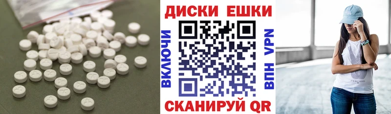 Ecstasy louis Vuitton Ермолино