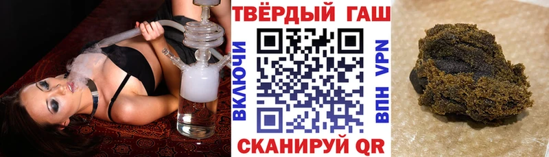 ГАШИШ AMNESIA HAZE Ермолино