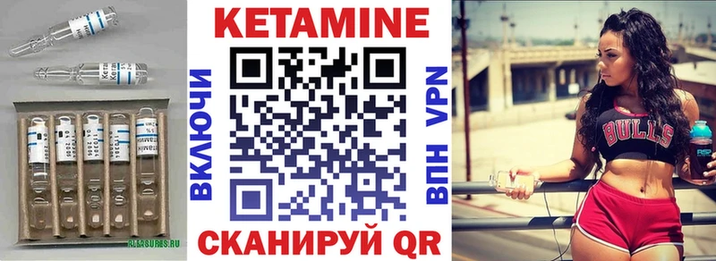 Купить где  Ермолино  КЕТАМИН ketamine 