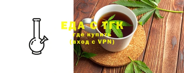 прущие грибы Сосновый Бор