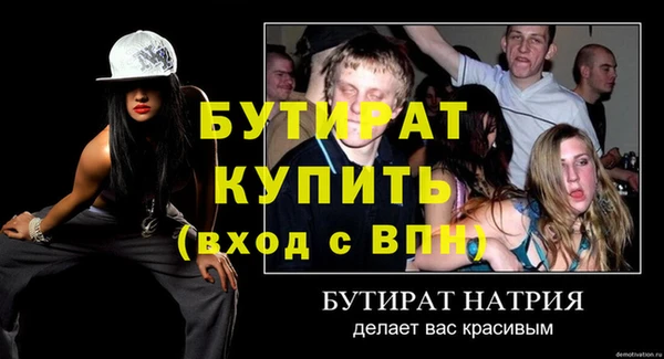 прущие грибы Сосновоборск