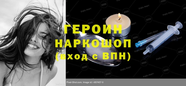 прущие грибы Сосновоборск