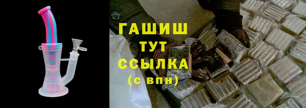 прущие грибы Сосновоборск