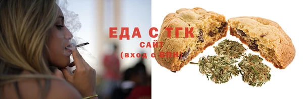прущие грибы Сосновоборск