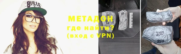 прущие грибы Сосновоборск