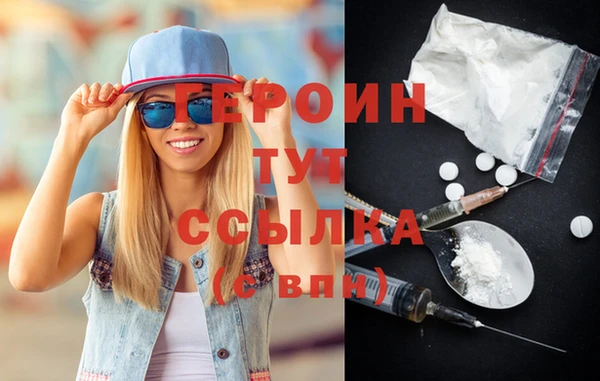 прущие грибы Сосновоборск