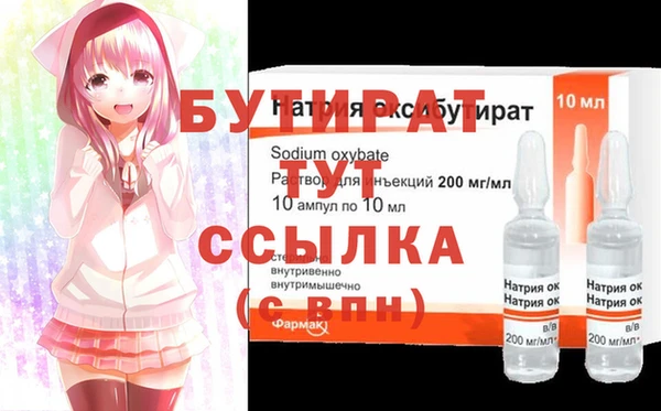 прущие грибы Сосновый Бор