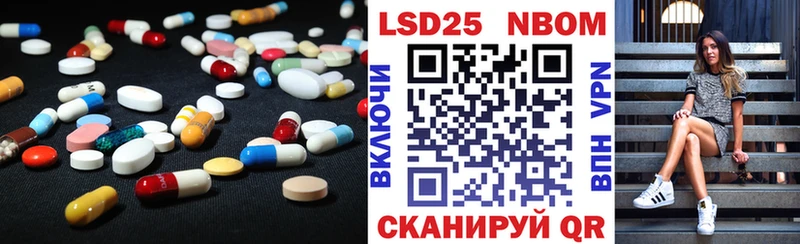 Купить закладки  Ермолино  LSD-25 экстази ecstasy 