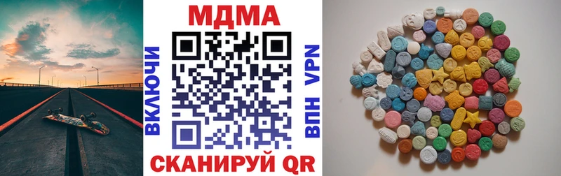MDMA молли  Купить закладки  Ермолино 