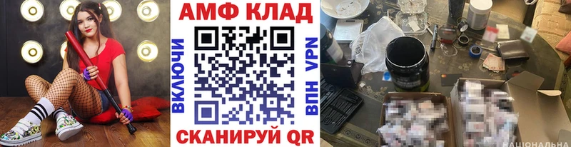 Метамфетамин витя  Купить  Ермолино 