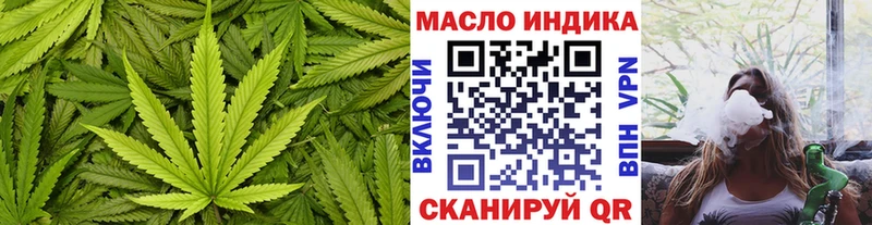 Дистиллят ТГК вейп с тгк  Купить закладки  Ермолино 